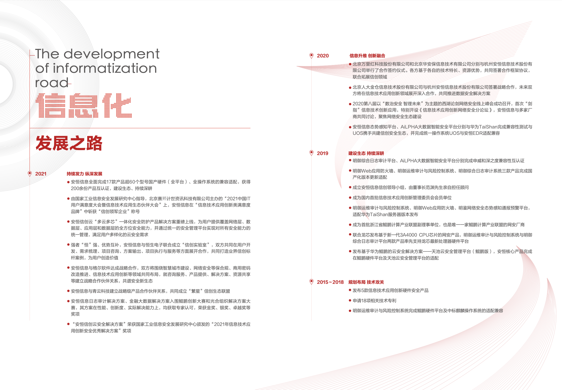 人生就是搏·(中国区)官方网站
