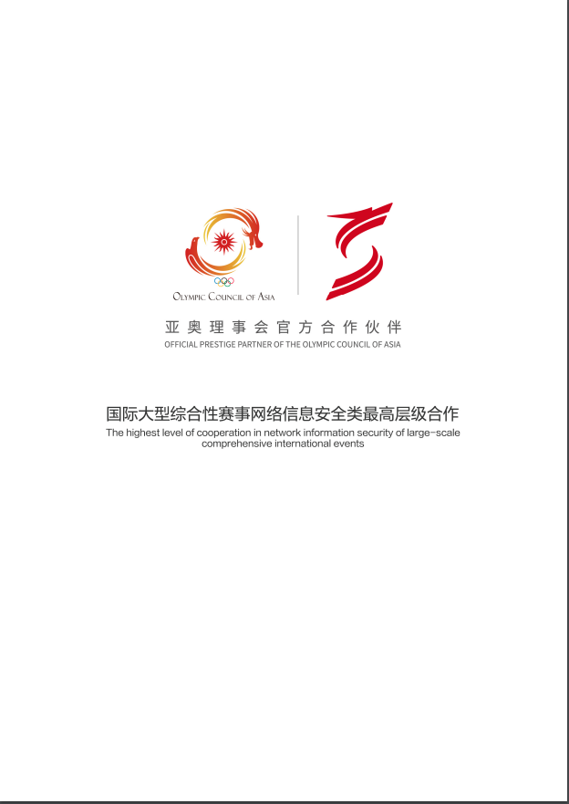 人生就是搏·(中国区)官方网站
