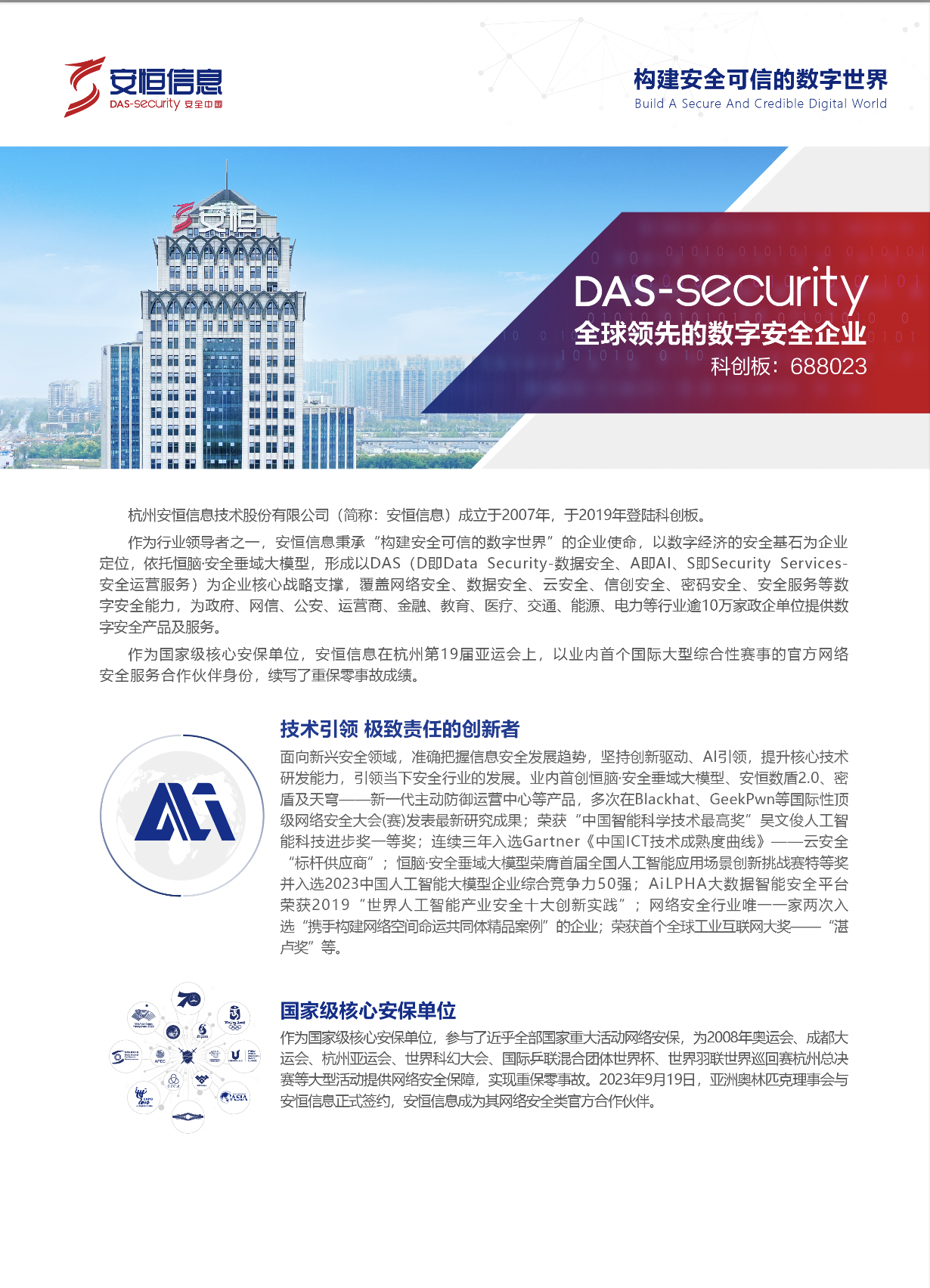人生就是搏·(中国区)官方网站